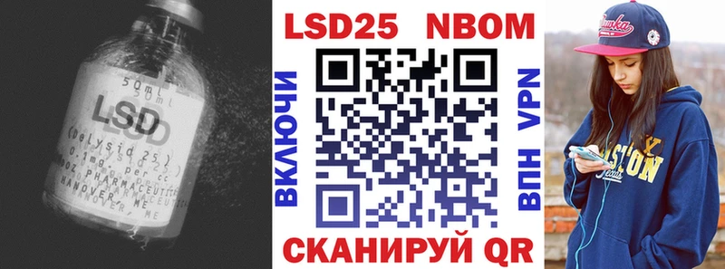 Лсд 25 экстази кислота  гидра   Георгиевск 