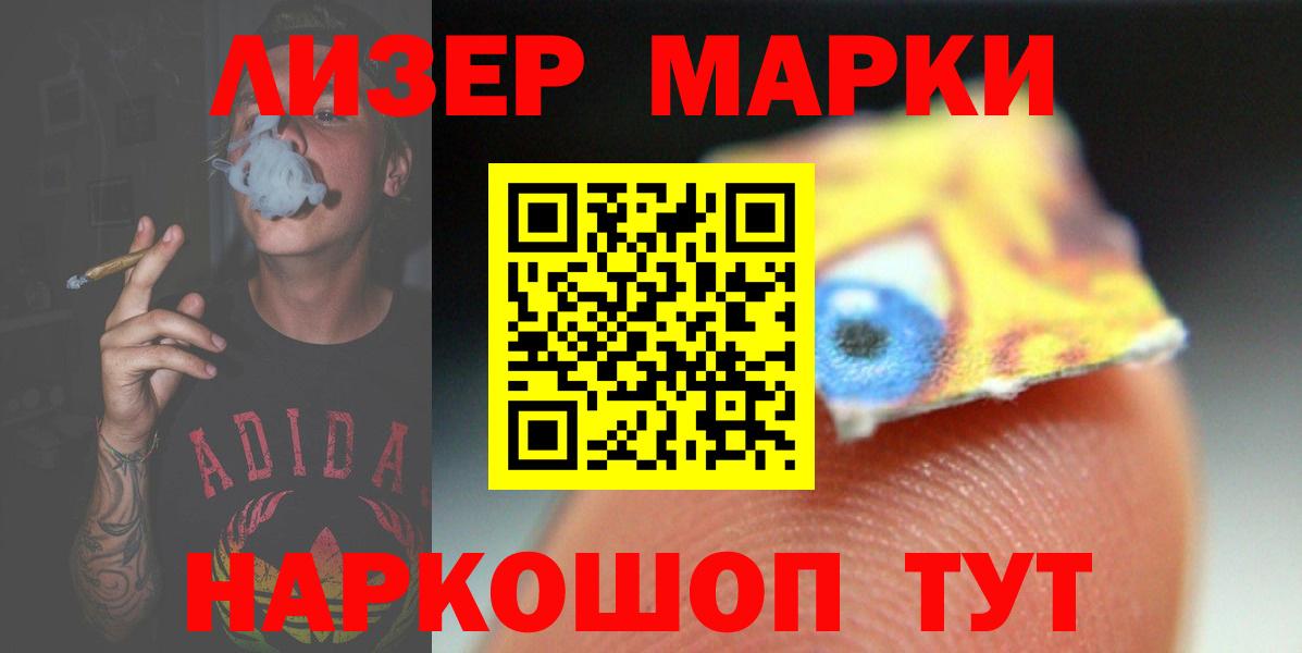 ЛСД экстази кислота  Лсд 25 экстази ecstasy  Вход с VPN  Георгиевск 