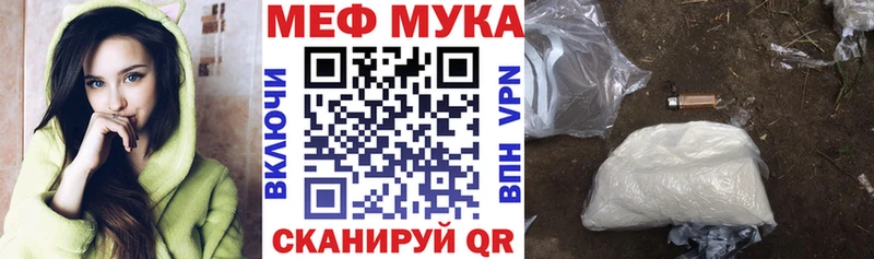 гидра сайт  Георгиевск  МЯУ-МЯУ 4 MMC  где продают  