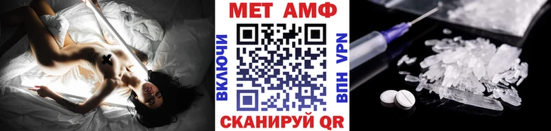 Первитин кристалл Георгиевск