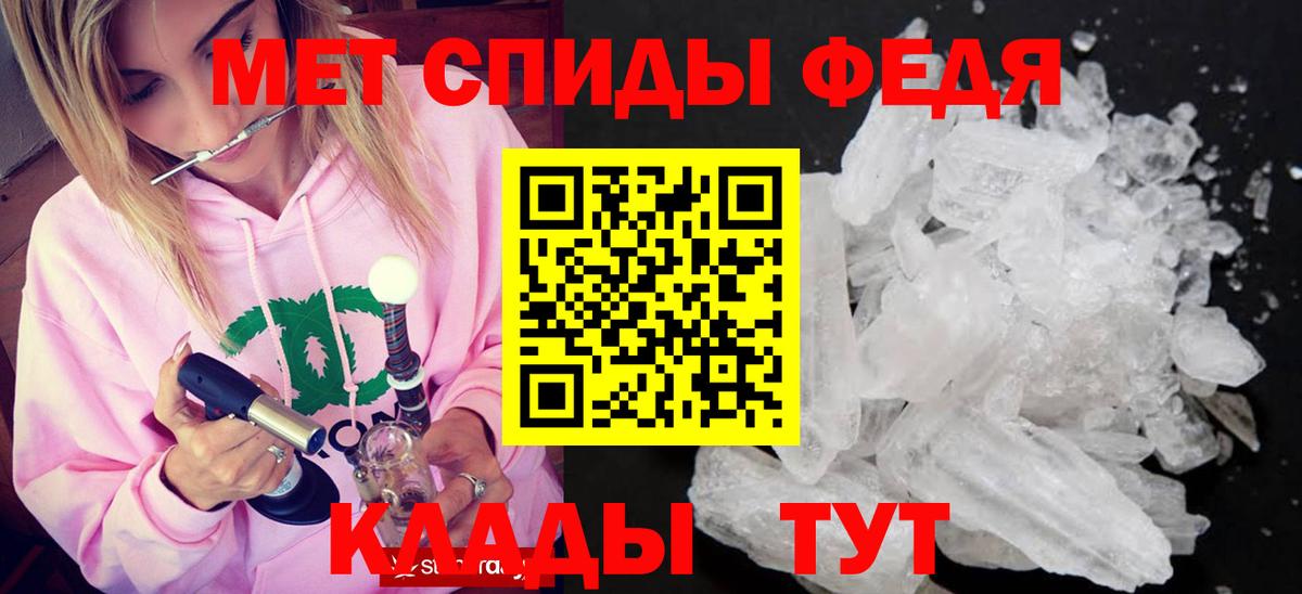Георгиевск  Метамфетамин витя  Метамфетамин витя  Вход с VPN 