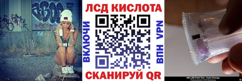Марки 25I-NBOMe 1,8мг  Георгиевск 