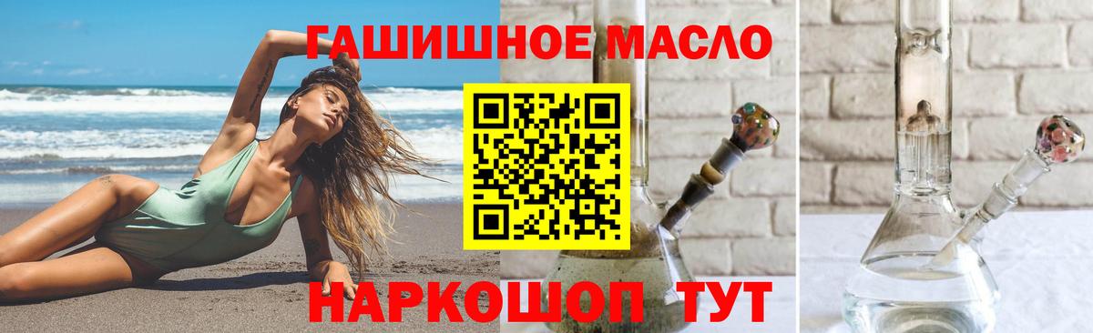 Дистиллят ТГК жижа Георгиевск