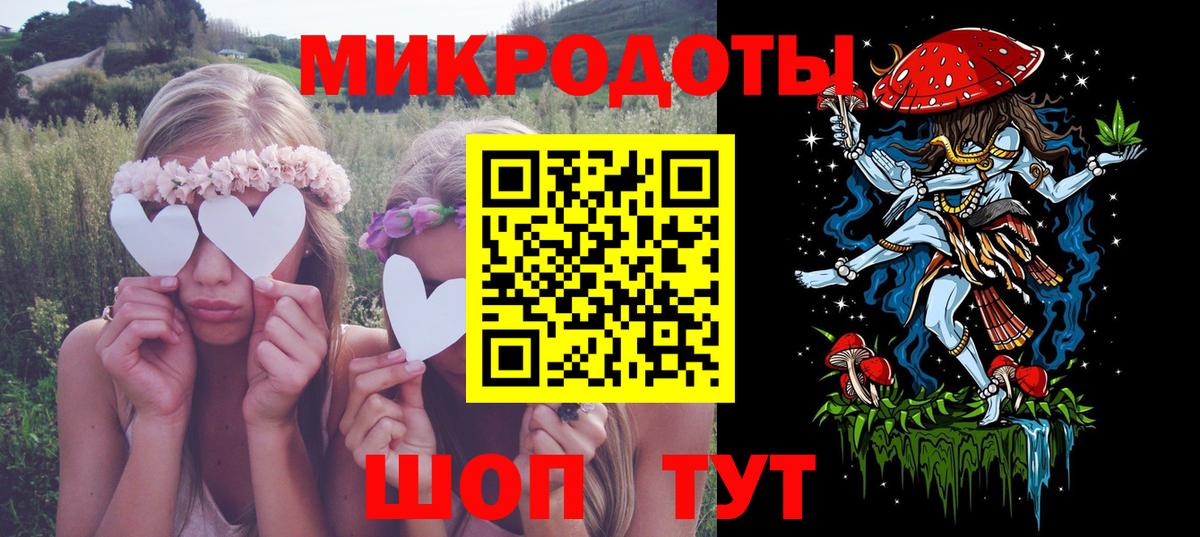Галлюциногенные грибы ЛСД  Вход с VPN  Георгиевск 