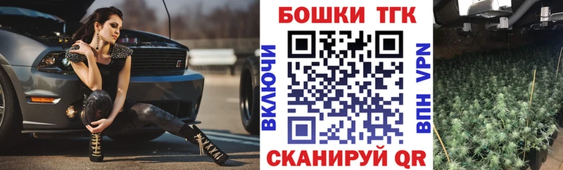 ОМГ ОМГ зеркало  Георгиевск  Бошки марихуана AK-47 